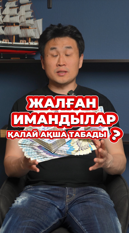 Мошеннический телеграм-канал | 